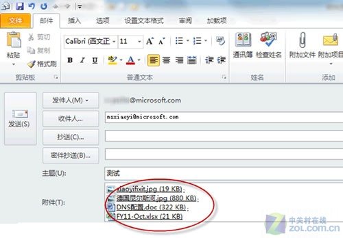 OutlookĲ븽üɣ(2010-12-27 40:00)